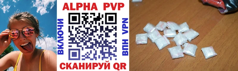 A-PVP СК КРИС  mega зеркало  Нариманов  хочу наркоту 