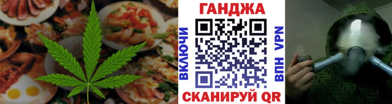 сколько стоит  Нариманов  Еда ТГК конопля 