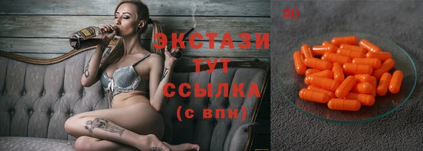 мяу мяу кристалл Няндома