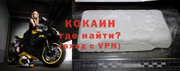 не бодяженный Абинск