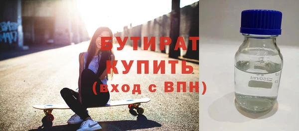 соль ск Абаза