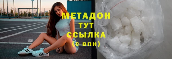 соль ск Абаза