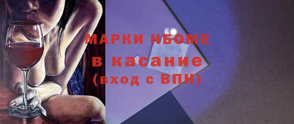 не бодяженный Абинск