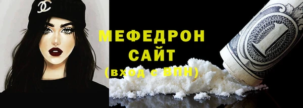 соль ск Абаза