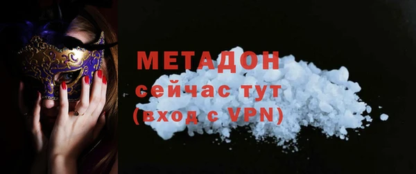 мяу мяу кристалл Няндома