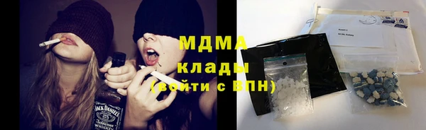 каннабис Нязепетровск