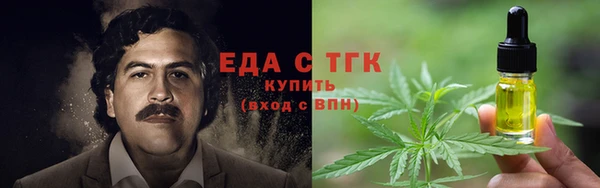 соль ск Абаза