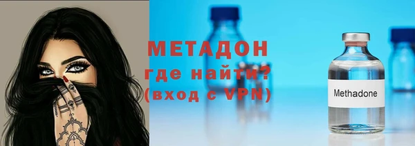 мяу мяу кристалл Няндома