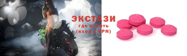 соль ск Абаза