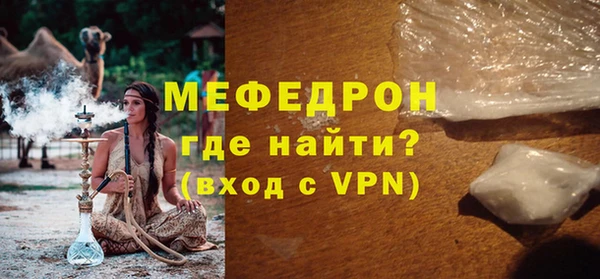 соль ск Абаза