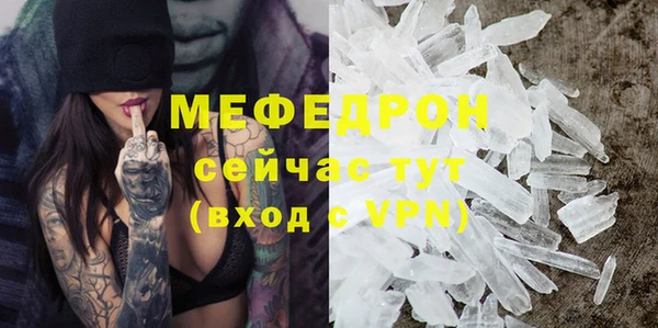 прущие крисы Нягань