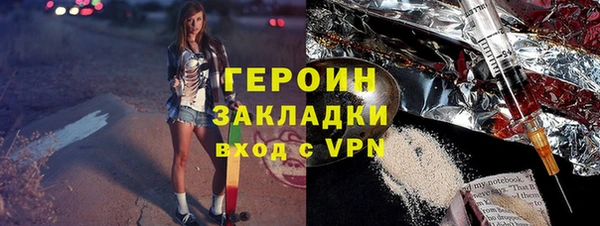 дистиллят марихуана Абдулино