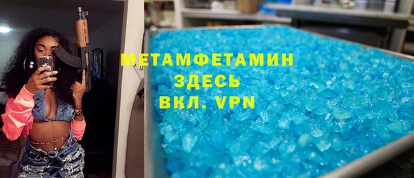 каннабис Нязепетровск