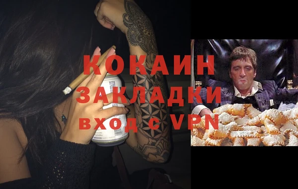 дистиллят марихуана Абдулино