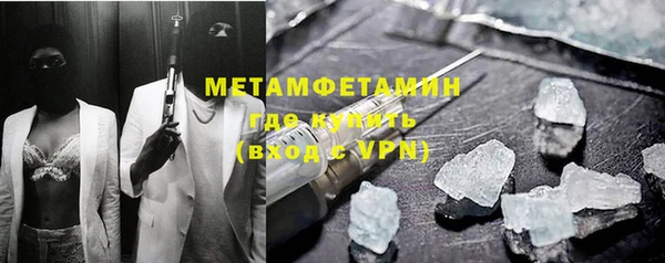 мяу мяу кристалл Няндома