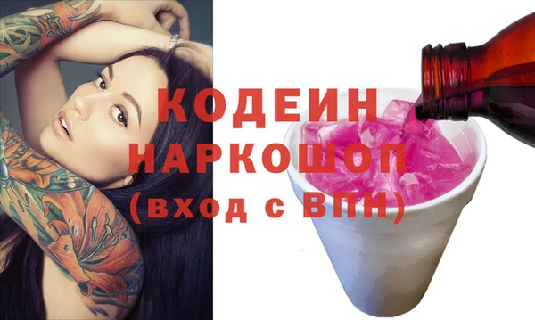 не бодяженный Абинск