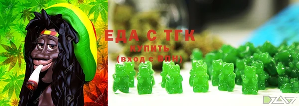 мяу мяу кристалл Няндома
