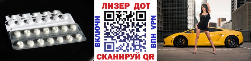 LSD-25 экстази кислота  хочу наркоту  Нариманов 