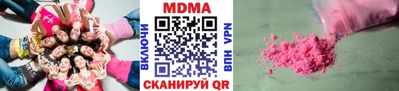 MDMA Molly Нариманов