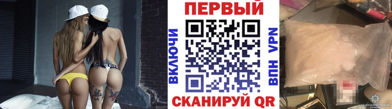 Метамфетамин Декстрометамфетамин 99.9% KRAKEN ONION Нариманов