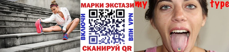наркотики  Нариманов  Марки NBOMe 1,8мг 